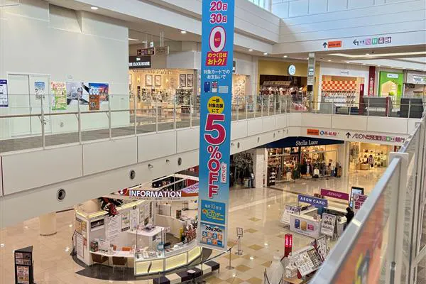 【イオンモール大牟田】モール内広告 大型バナー