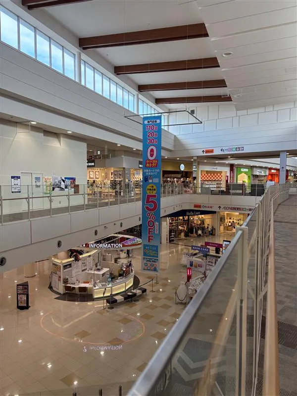 【イオンモール大牟田】モール内広告 大型バナーの画像