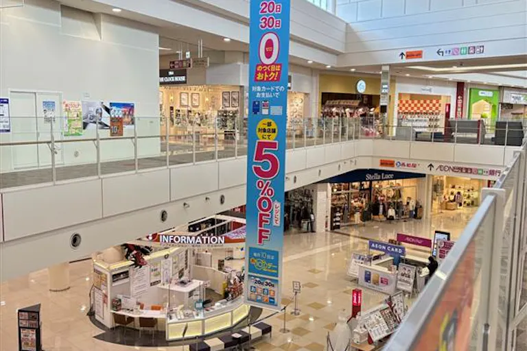 【イオンモール大牟田】モール内広告 大型バナーの画像2