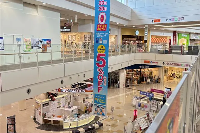 【イオンモール大牟田】モール内広告 大型バナーの画像2