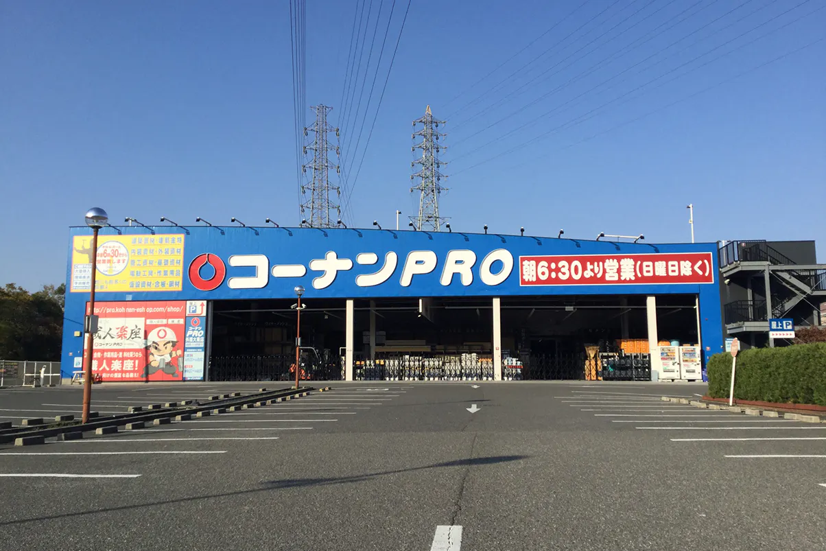 【コーナンPRO 外環大東店】たばこの体験販売会が可能なイベントスペース