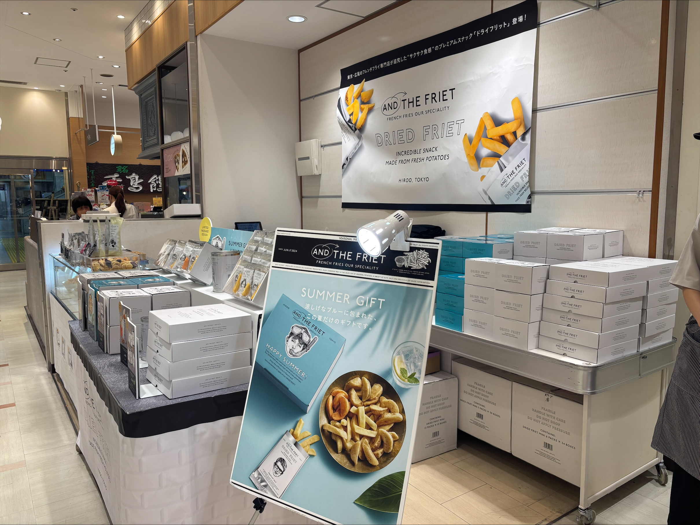 【アミュプラザ小倉】西館1階 食物販に最適なイベントスペース