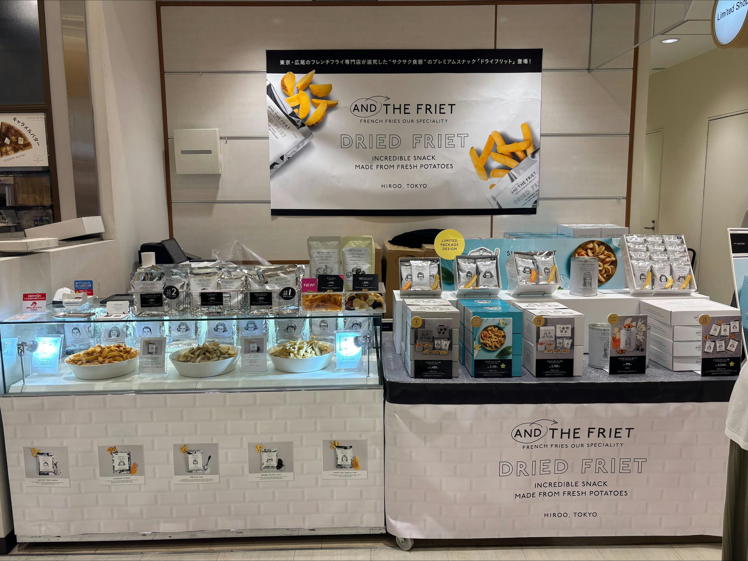 【アミュプラザ小倉】西館1階 食物販に最適なイベントスペース