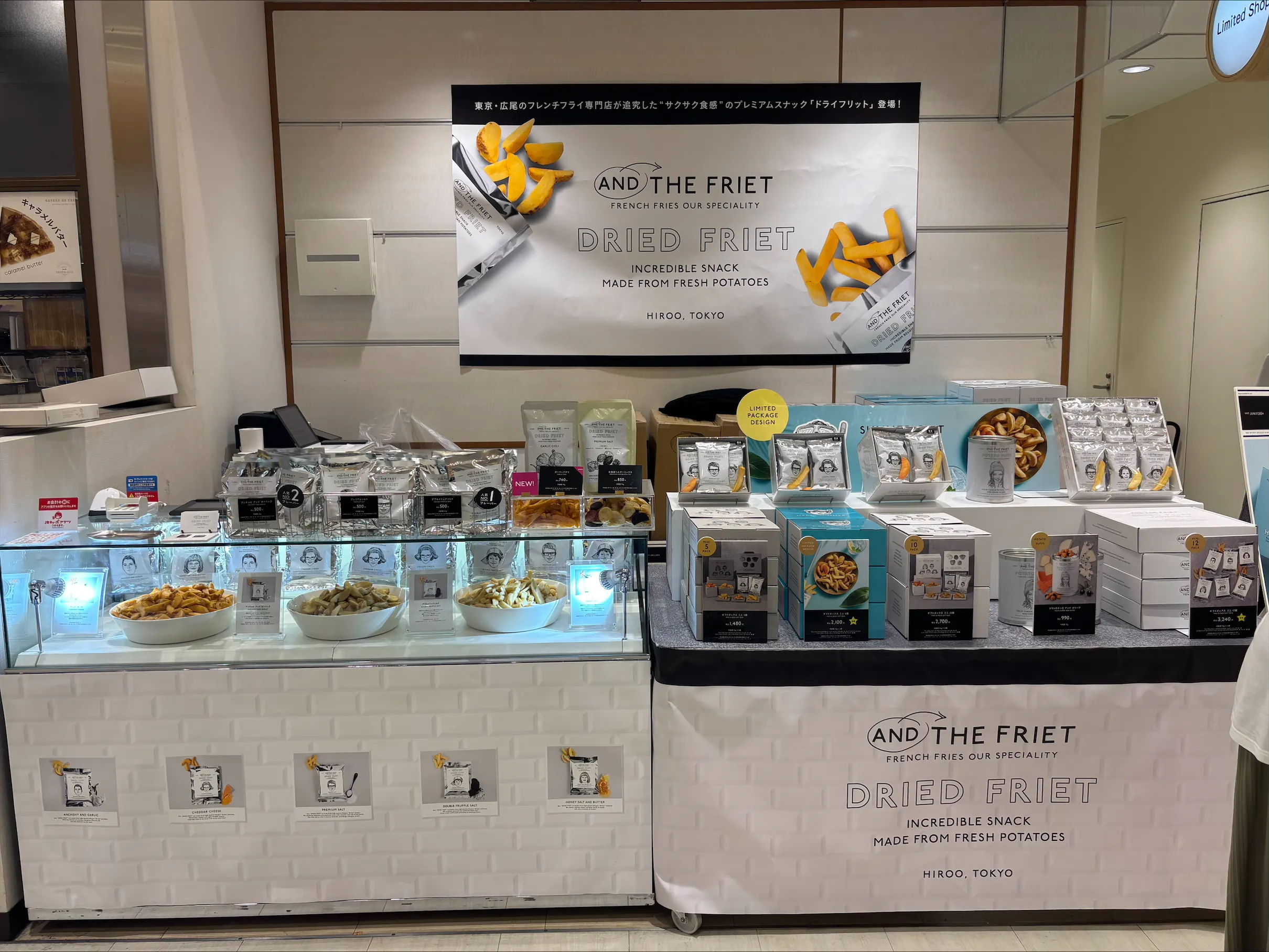 【アミュプラザ小倉】西館1階 食物販に最適なイベントスペース