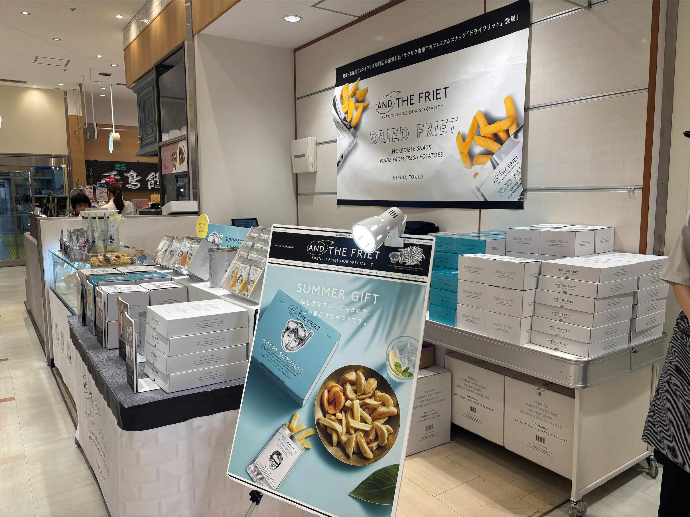 【アミュプラザ小倉】西館1階 食物販に最適なイベントスペース