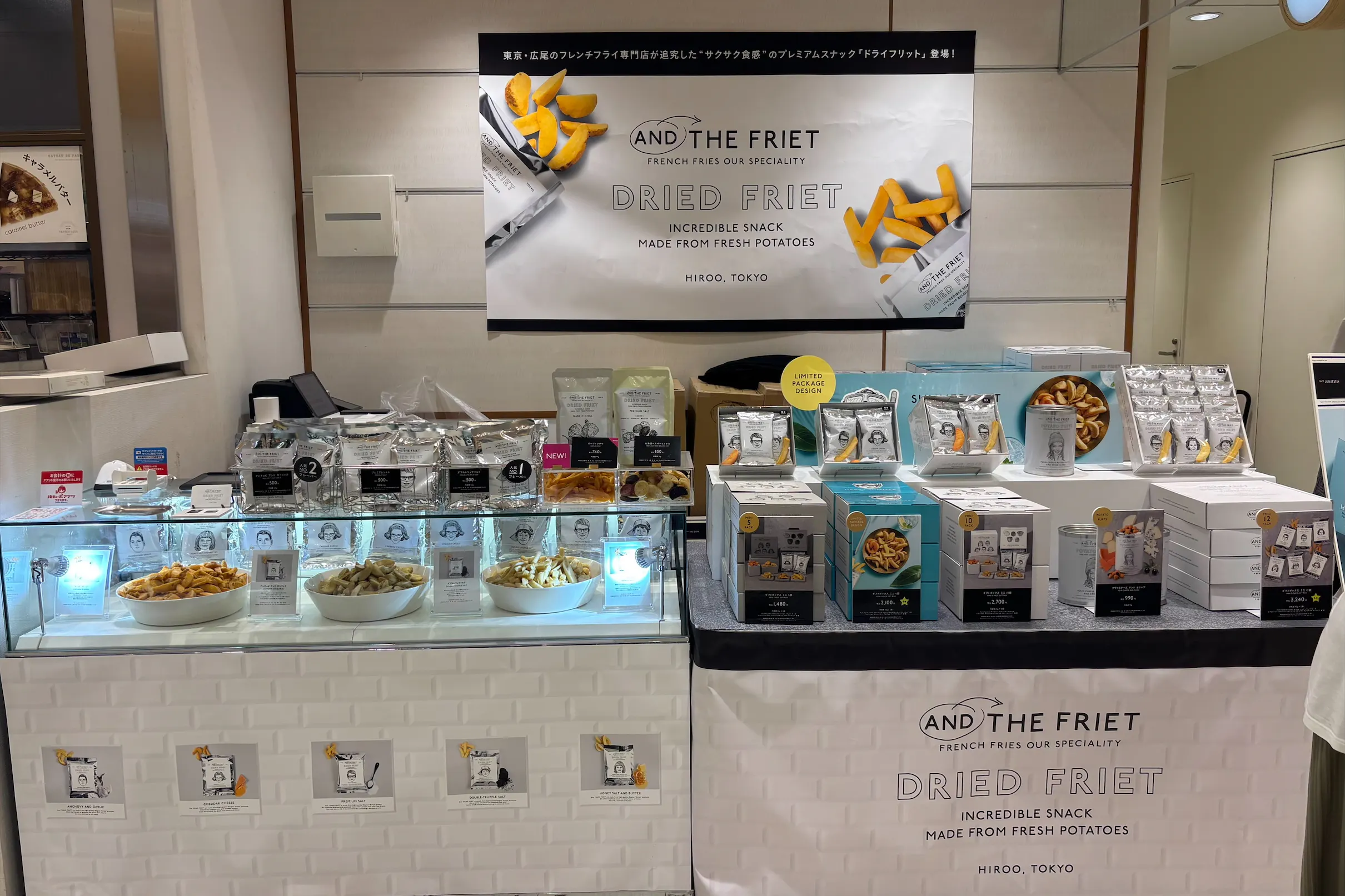 【アミュプラザ小倉】西館1階 食物販に最適なイベントスペース