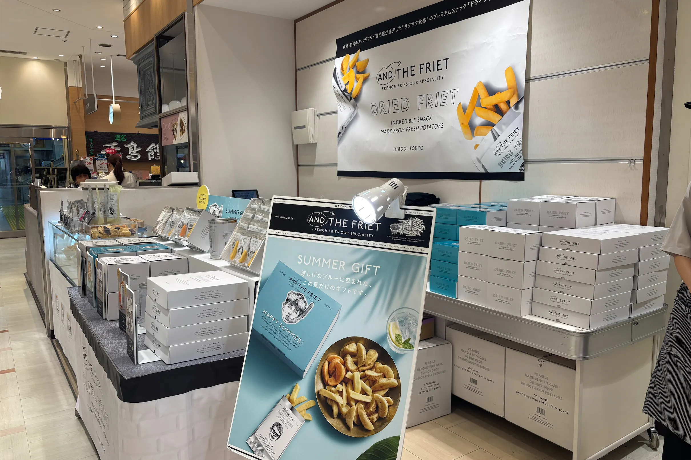 【アミュプラザ小倉】西館1階 食物販に最適なイベントスペース