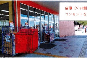 【ミスターマックス 筑紫野店】店頭(ペット側) 販促プロモーションや物販用途に最適な総合ディスカウントストアの催事イベントスペース