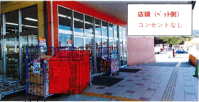 【ミスターマックス 筑紫野店】店頭(ペット側) 販促プロモーションや物販用途に最適な総合ディスカウントストアの催事イベントスペース