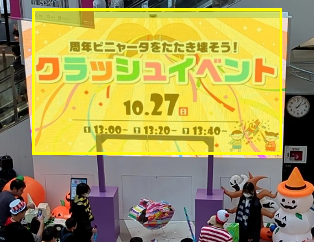 【イオンモール多摩平の森】モール内広告 センターコート大型デジタルサイネージ・通路置き型サイネージの画像