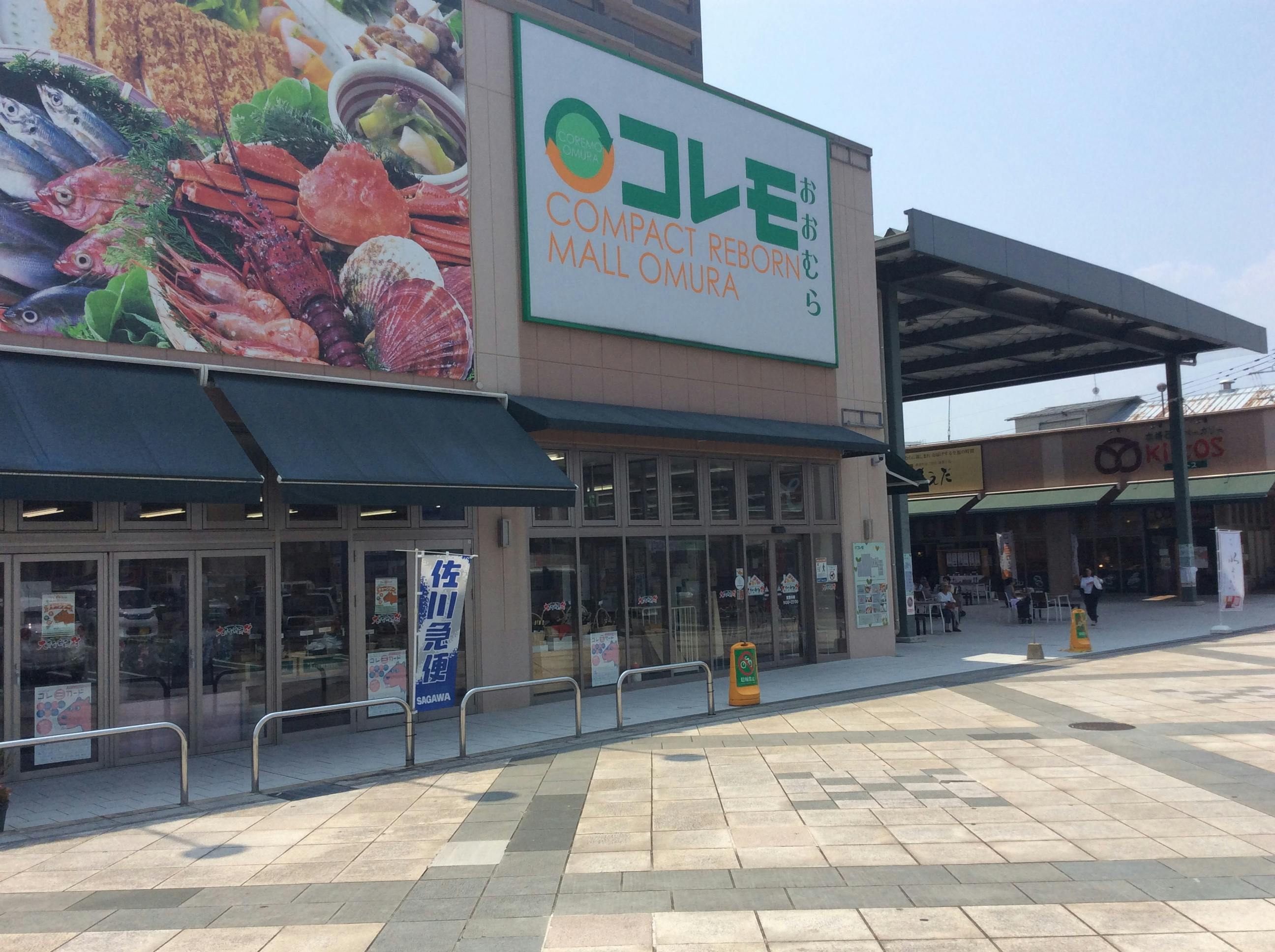 【コレモおおむら】物産展やポップアップストアに最適な屋根付きの屋外イベント広場スペースの画像