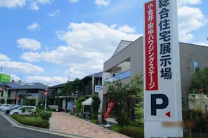 【小金井・府中ハウジングステージ】キッチンカーやポップアップストア、プロモーションイベントに最適な住宅展示場内にある視認性の高いイベントスペース