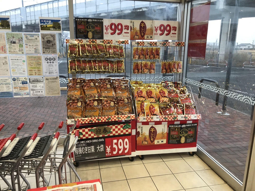 【西友　古里店】風除室　プロモーション用途や物販、食物販のポップアップストアに最適なスーパー店内催事イベントスペース