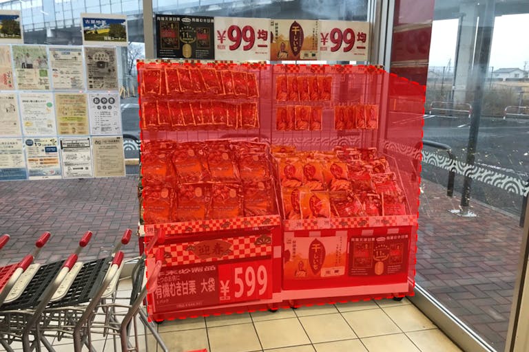 【西友 古里店】風除室 プロモーション用途や物販、食物販のポップアップストアに最適なスーパー店内催事イベントスペースの画像1