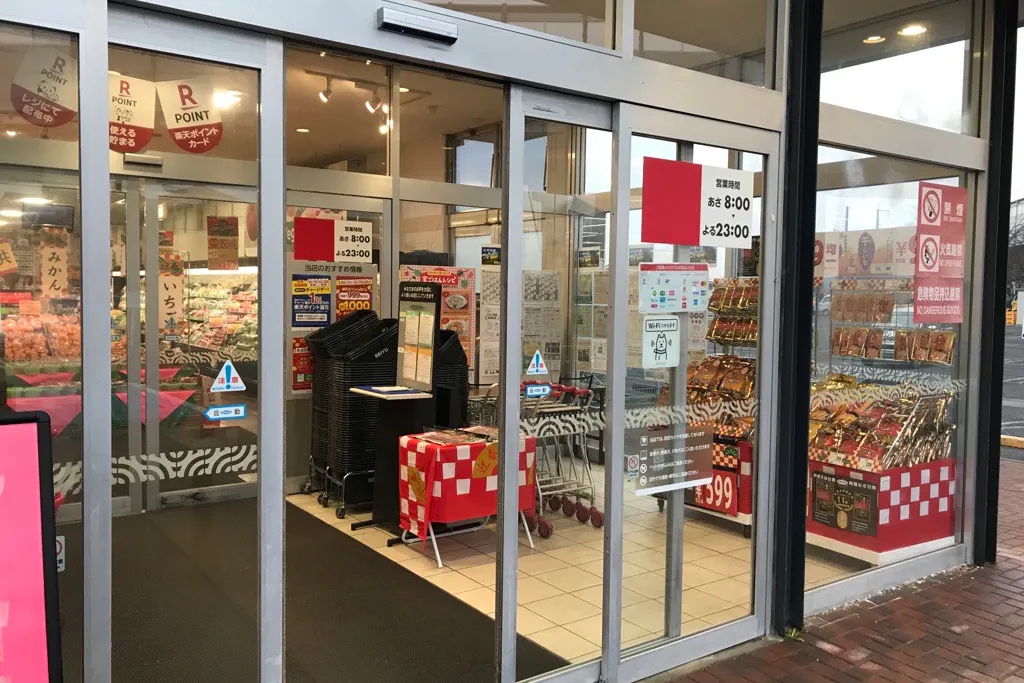 【西友 古里店】風除室 プロモーション用途や物販、食物販のポップアップストアに最適なスーパー店内催事イベントスペース