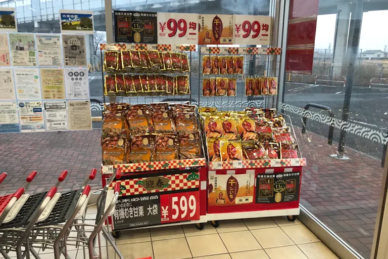 【西友 古里店】風除室 プロモーション用途や物販、食物販のポップアップストアに最適なスーパー店内催事イベントスペースの画像4