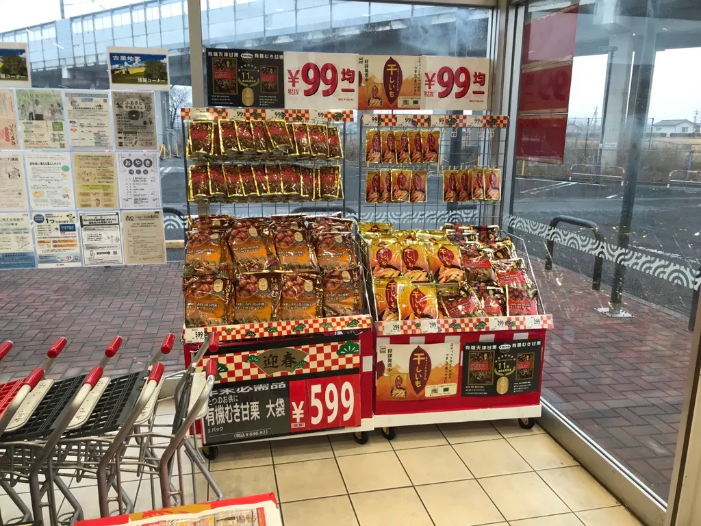 【西友　古里店】風除室　プロモーション用途や物販、食物販のポップアップストアに最適なスーパー店内催事イベントスペース