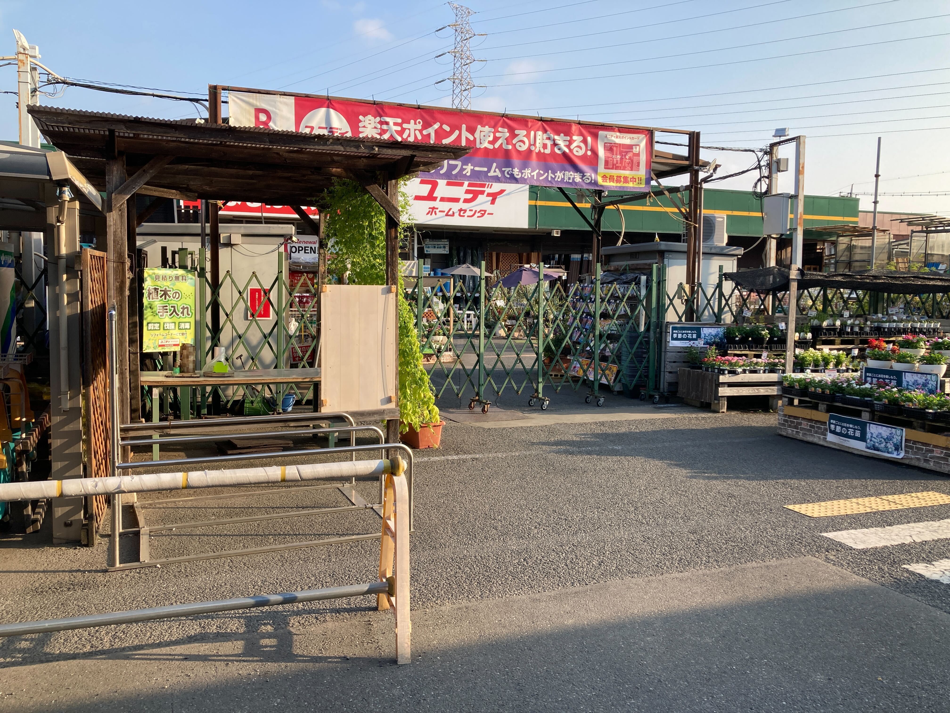 【ユニディ川口店】店舗正面屋外（高さ2.4mまで）　プロモーションや食物販での出店に最適な屋外催事イベントスペース