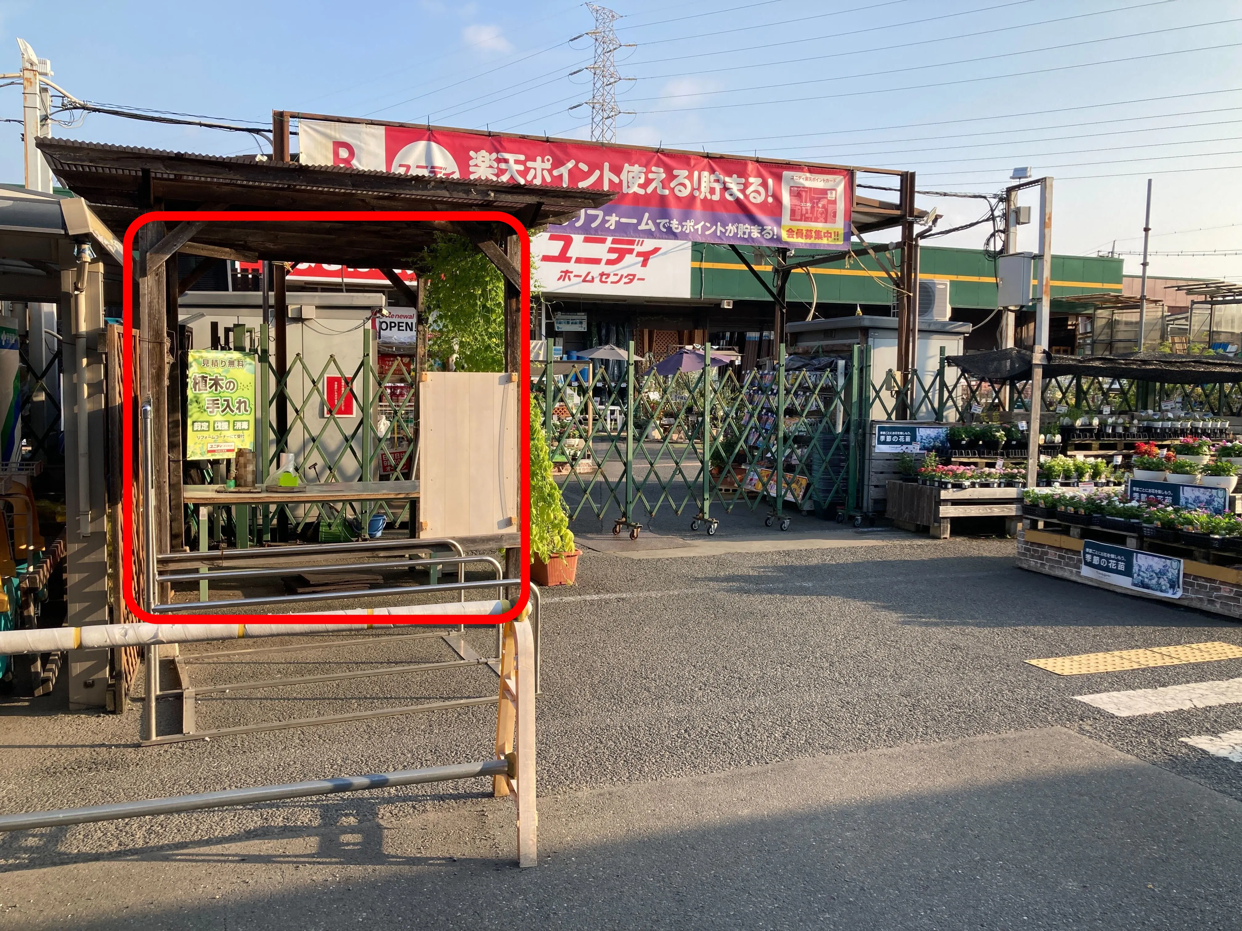 【ユニディ川口店】店舗正面屋外(高さ2.4mまで) プロモーションや食物販での出店に最適な屋外催事イベントスペース