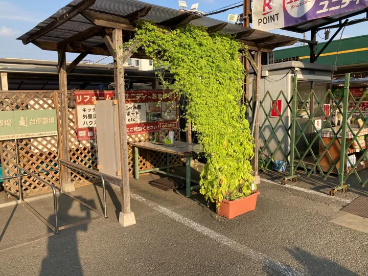 【ユニディ川口店】店舗正面屋外(高さ2.4mまで) プロモーションや食物販での出店に最適な屋外催事イベントスペース
