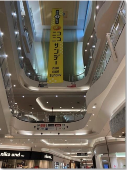 【イオンモール高崎】モール内広告 大型バナー サブコート