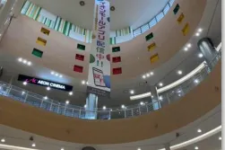 【イオンモール高崎】モール内広告 大型バナー サブコート