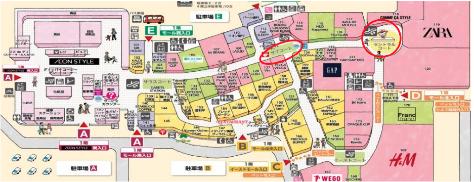 【イオンモール高崎】モール内広告 大型バナー サブコート