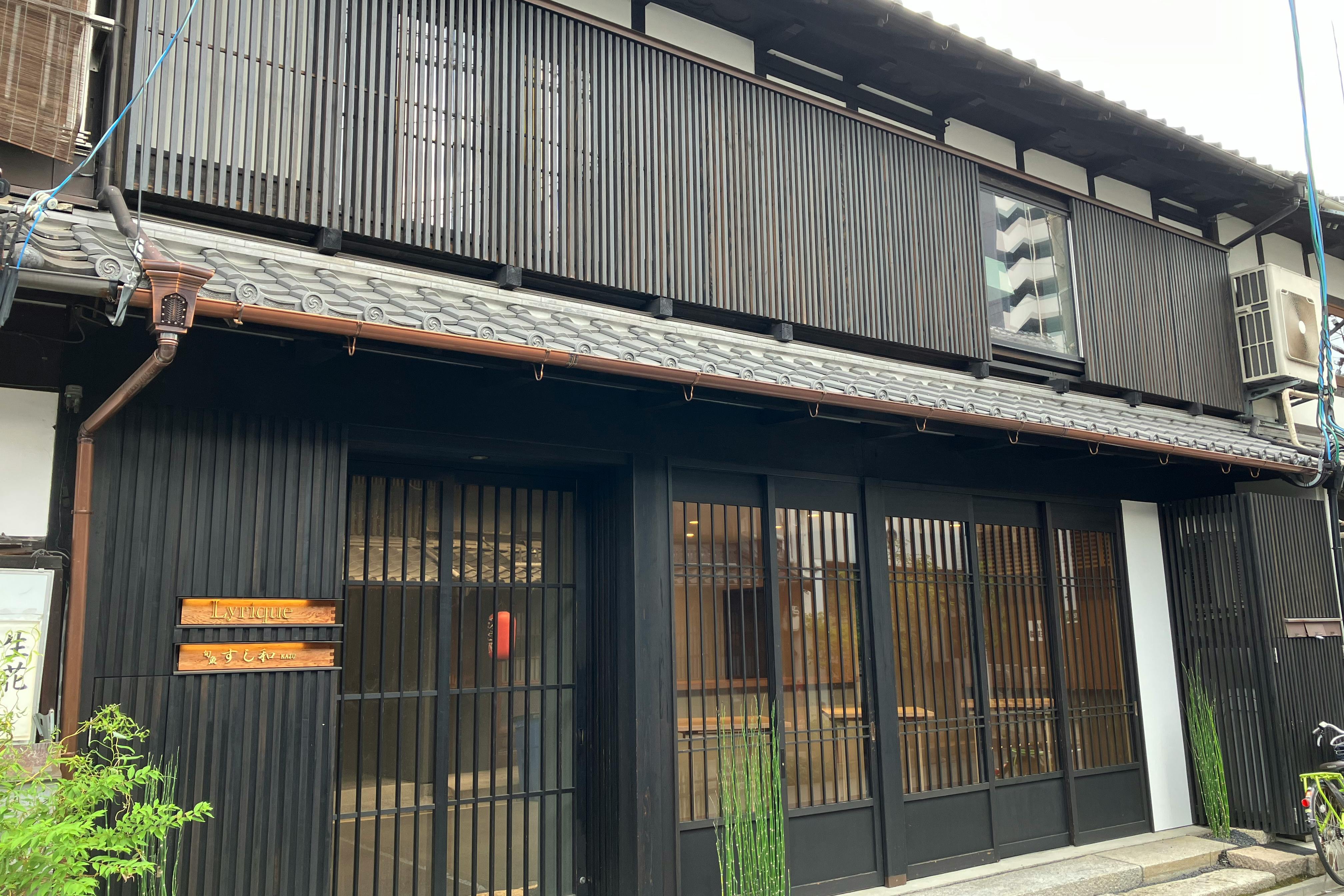 【国際センター駅6分】築98年の長屋を改装した那古野古民家ポップアップスペース