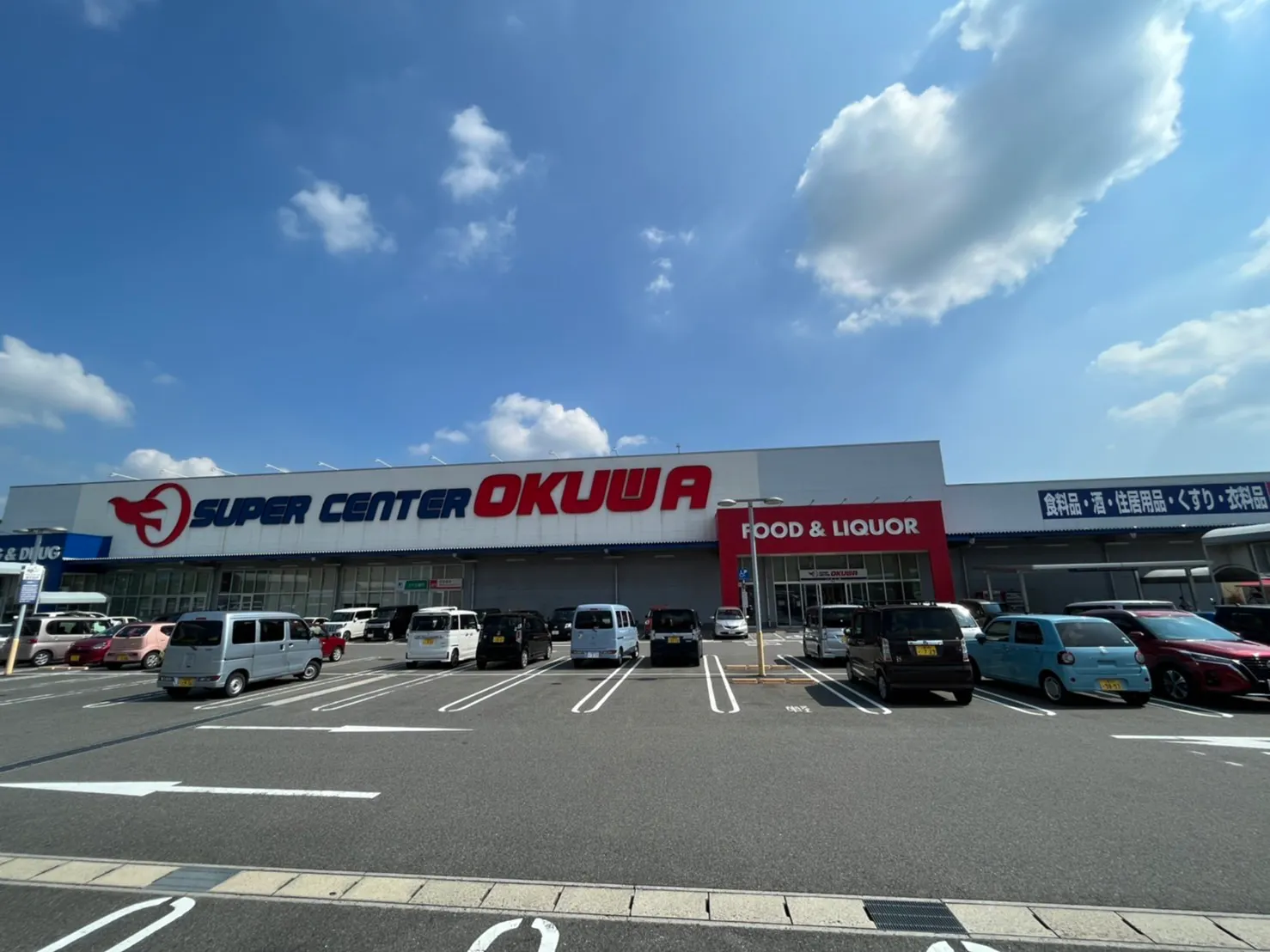 【スーパーセンターオークワいなべ】販促プロモーションに最適なベーカリー売場横にある催事スペース