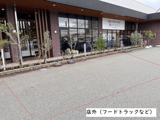 【TSUTAYA和白店】食物販やプロモーションの実施可能な駐車場スペース