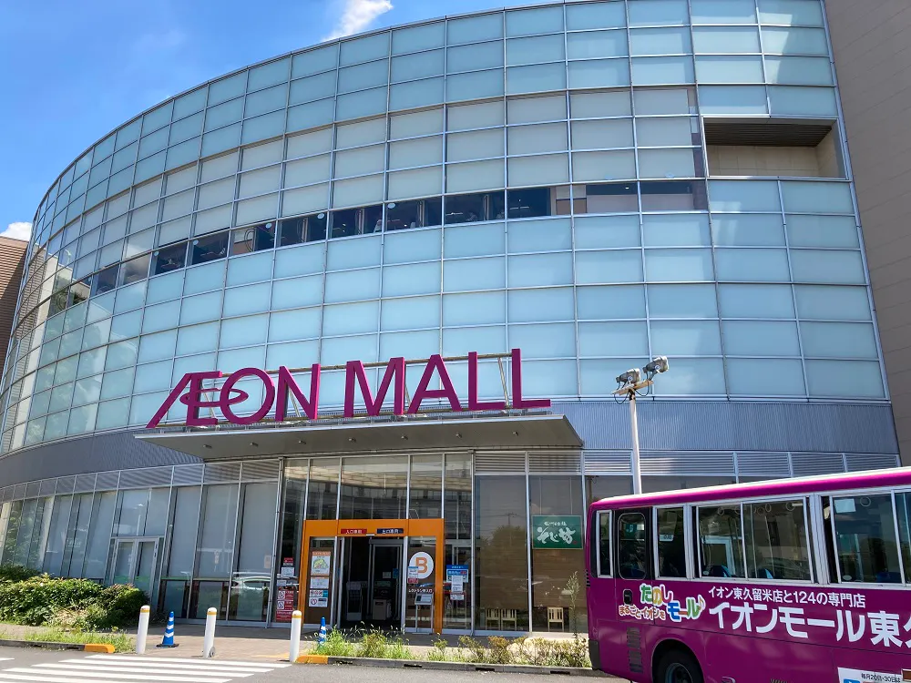 【イオンモール東久留米】各種プロモーションや物販、食物販のポップアップストアに最適なアースミュージック&エコロジー前イベントスペース