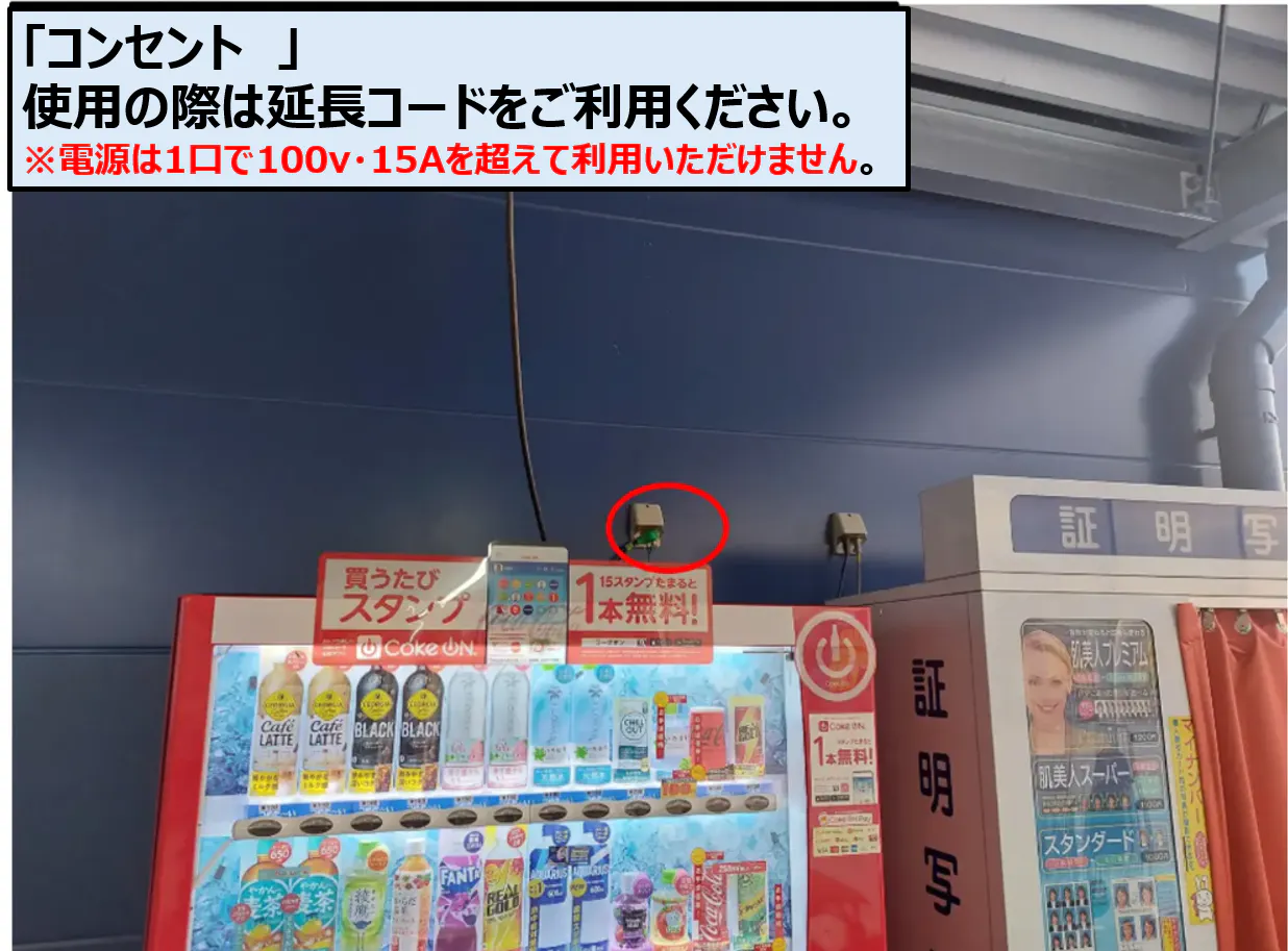 【スーパーセンタートライアル三木店】正面左（キッチンカー/ テント）
