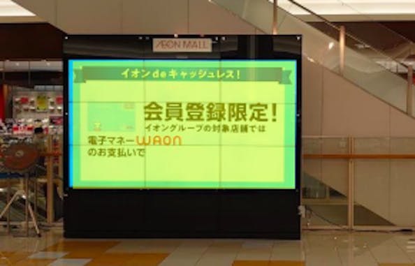 【イオンモール神戸北】モール内広告 デジタルサイネージ