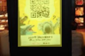 【イオンモール神戸北】モール内広告 デジタルサイネージ