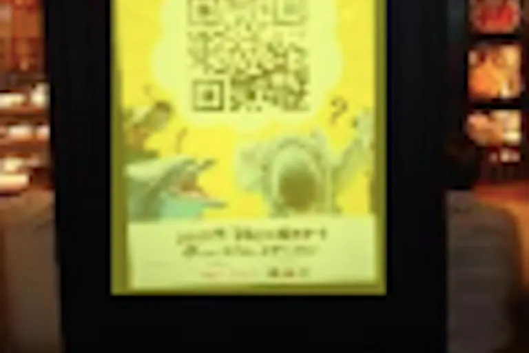 【イオンモール神戸北】モール内広告 デジタルサイネージの画像2