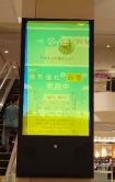 【イオンモール神戸北】モール内広告 デジタルサイネージ