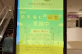 【イオンモール神戸北】モール内広告 デジタルサイネージ