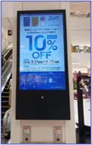 【イオンモール神戸北】モール館内/外壁広告 デジタルサイネージ