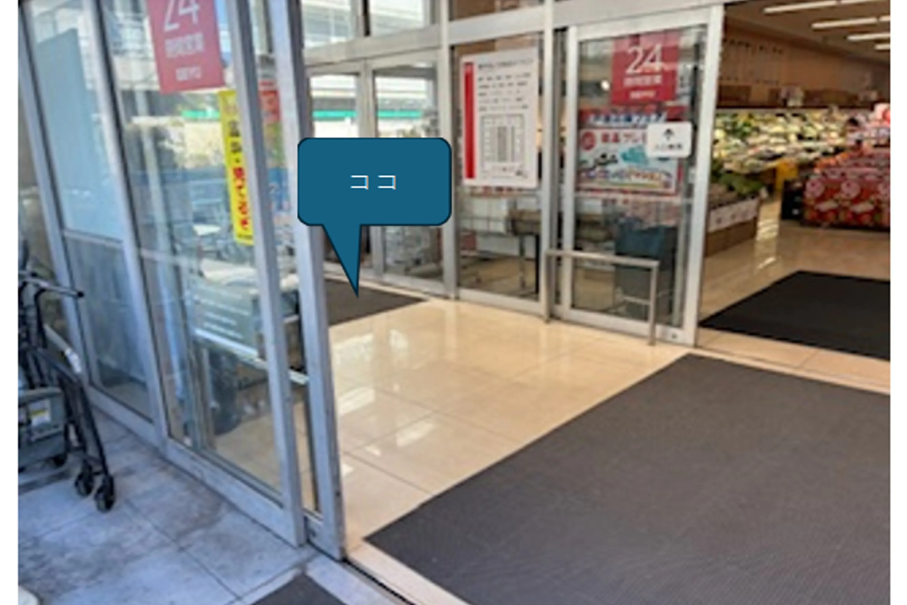 【西友 南葛西店】1F風除室 プロモーション用途や物販、食物販のポップアップストアに最適なスーパー店内催事イベントスペース