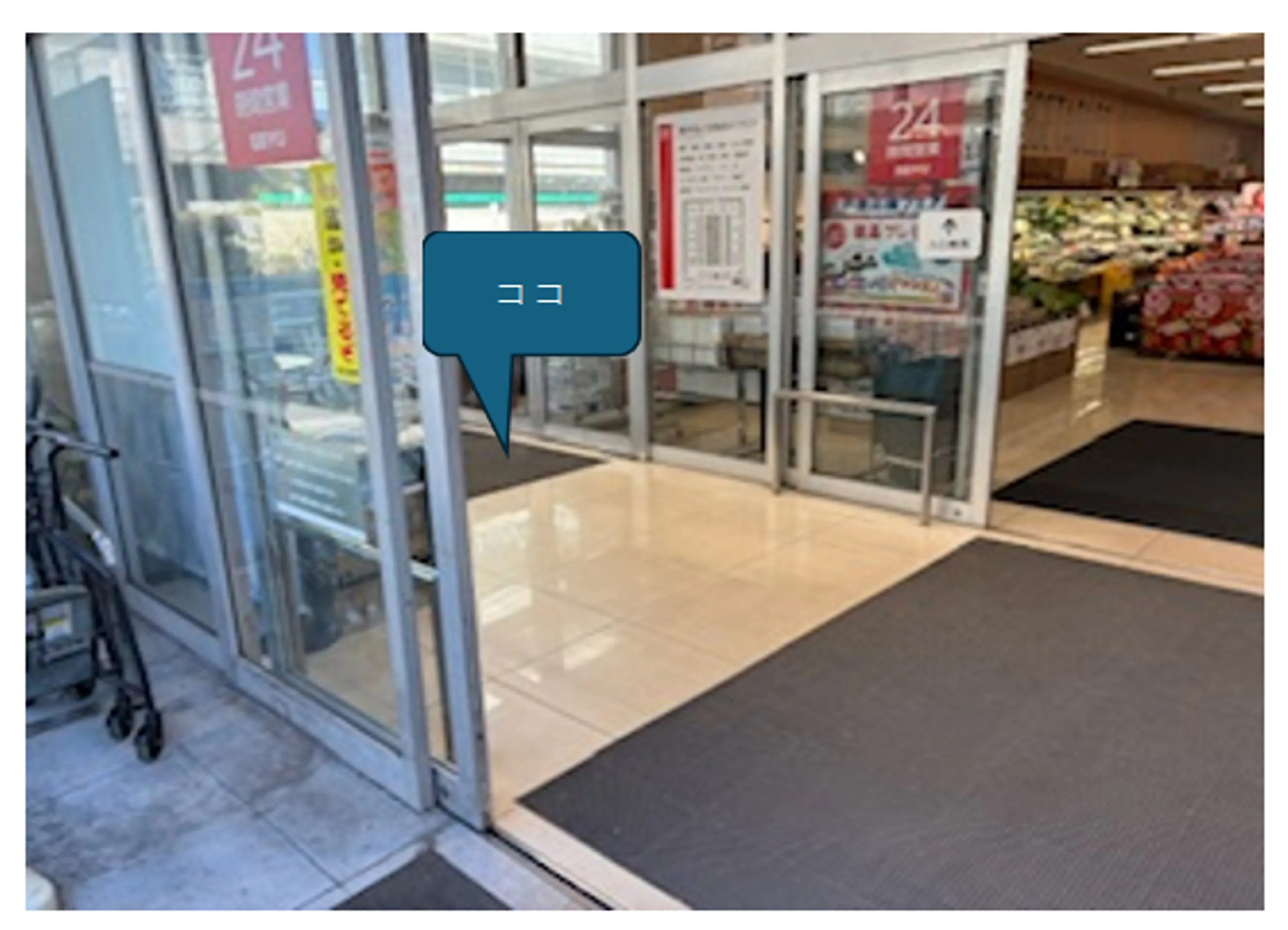 【西友　南葛西店】1F風除室　プロモーション用途や物販、食物販のポップアップストアに最適なスーパー店内催事イベントスペース