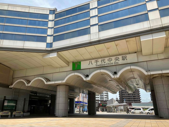 【八千代中央駅】プロモーションや食物販に最適な人流の多い改札前スペース