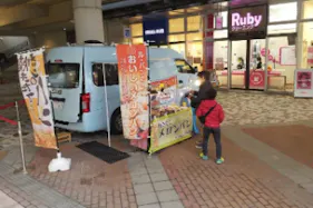 【もりのみやキューズモールBASE】「③1F セントラルスクエア前 西(CS前 西)」食品スーパー出入口近くの食物販やキッチンカー、PRプロモーションに適したイベントスペース