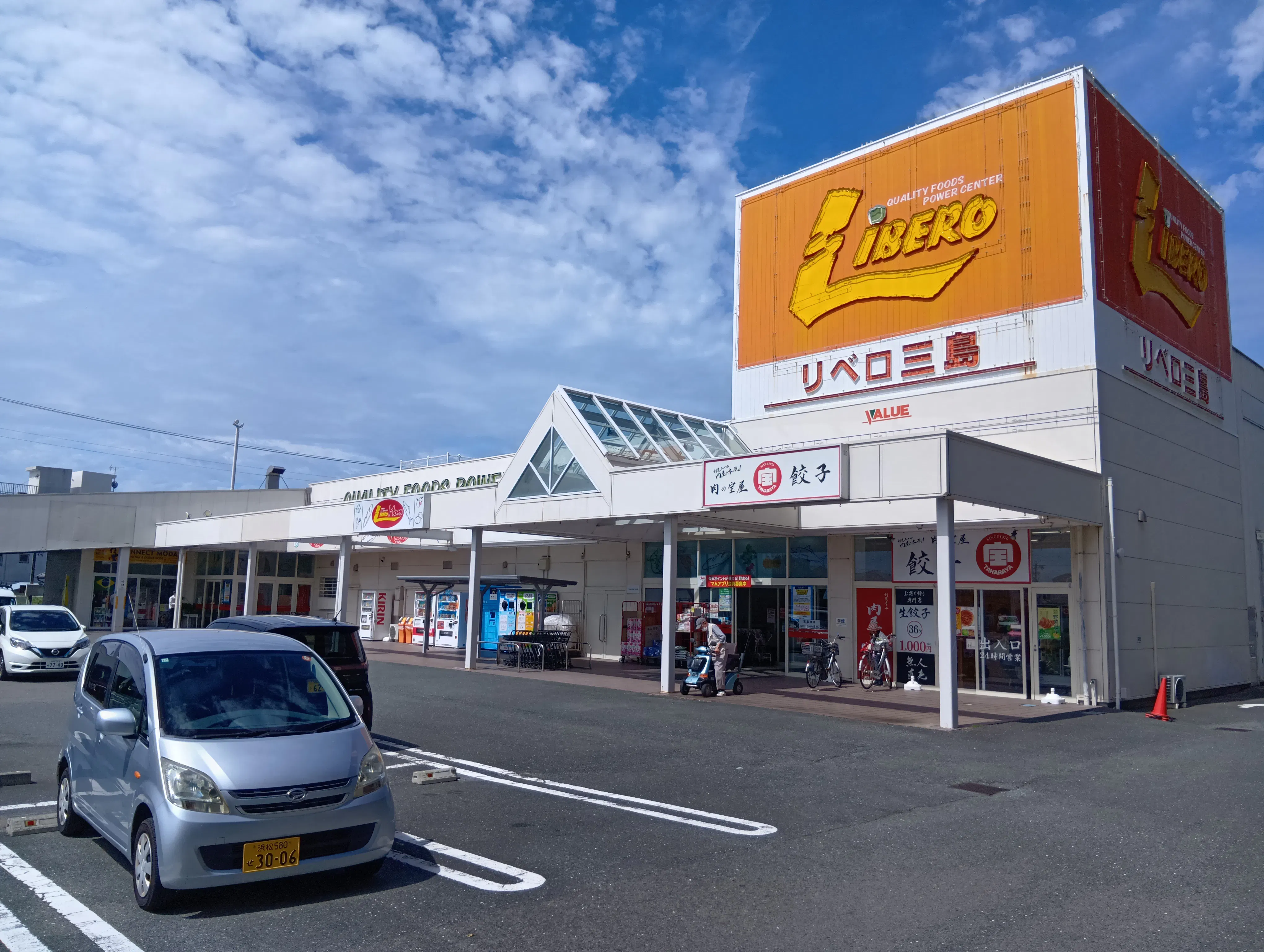 【リベロ三島店】店舗出入口右側 販促プロモーションや物販に最適なスーパー屋外催事イベントスペース