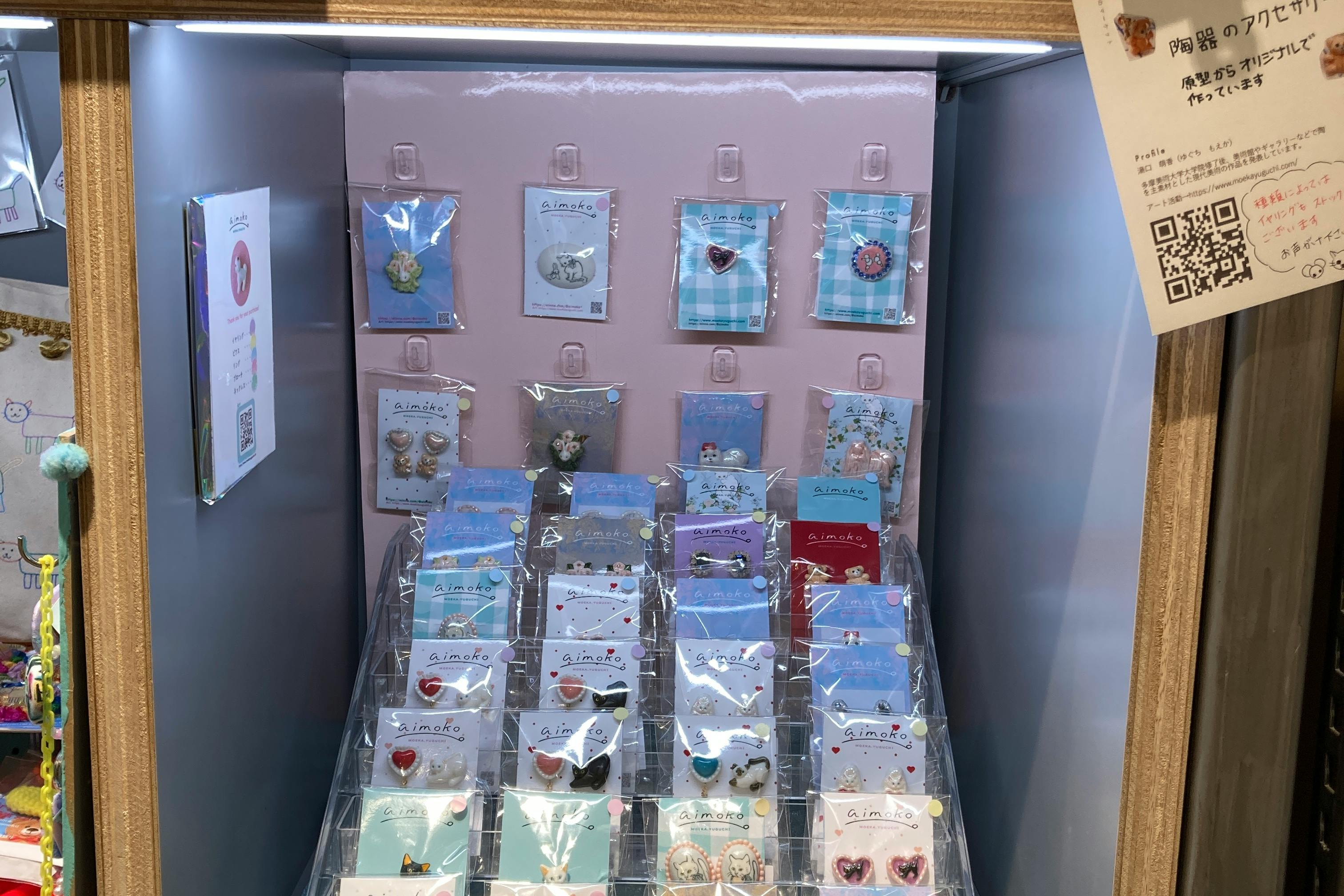 【ラフォーレ原宿/明治神宮前駅1分】愛と狂気のマーケット アート展示や商品PR、ポップアップストアに最適、販売スタッフ不要な貸しスペース(ボックス小)