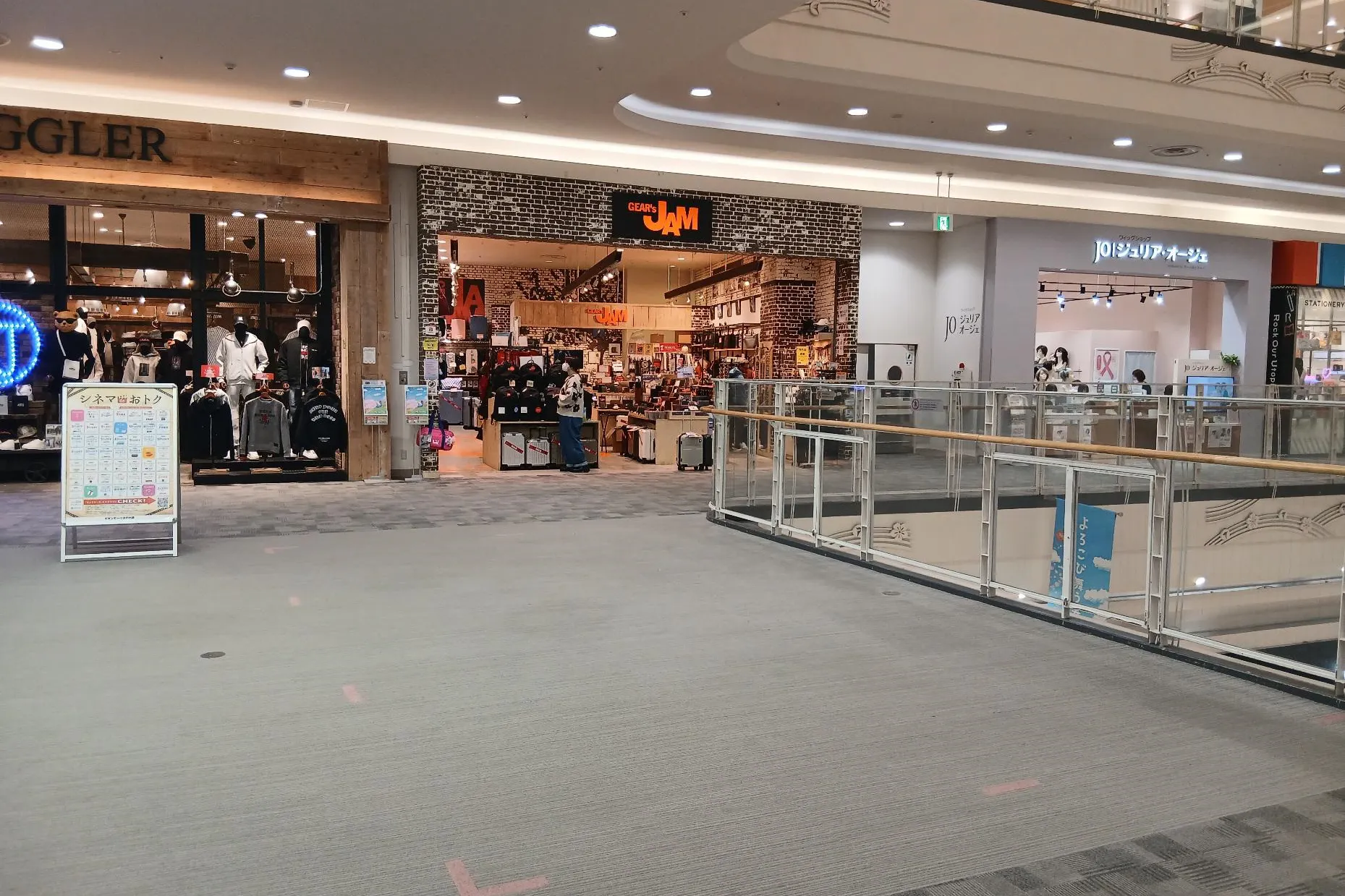 【イオンモール水戸内原】アダムスジャグラー前