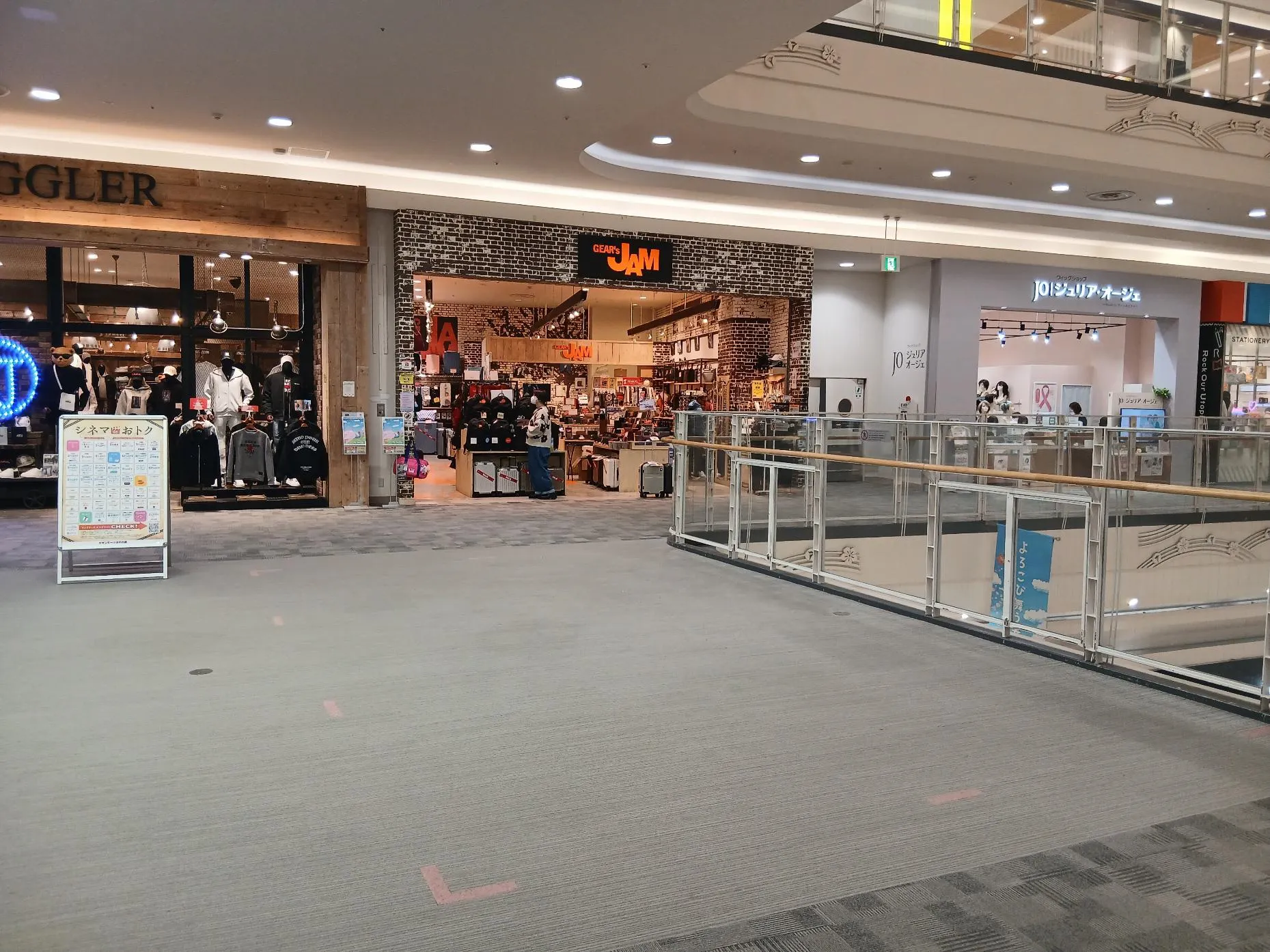 【イオンモール水戸内原】アダムスジャグラー前