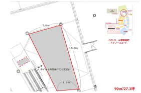 【イオンモール堺鉄砲町】1Fノースコート