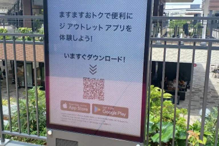 【THE OUTLETS SHONAN HIRATSUKA】モール内広告 縦型サイネージ①の画像1