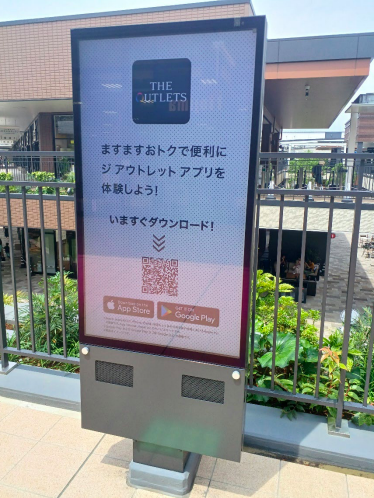 【THE OUTLETS SHONAN HIRATSUKA】モール内広告 縦型サイネージ①
