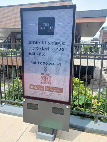 【THE OUTLETS SHONAN HIRATSUKA】モール内広告 縦型サイネージ①